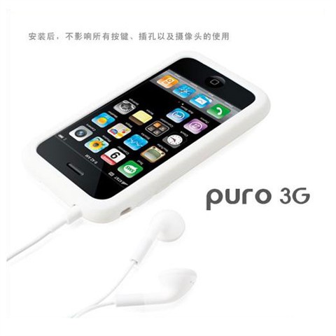 摩仕Puro 3G手机其他配件其他配件产品图片4-IT168